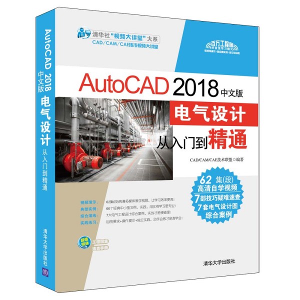 AutoCAD 2018���İ�늚��O(sh��)Ӌ�����T����ͨ