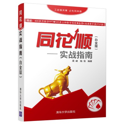 ͬ��혌���(zh��n)ָ�ϣ��׽�棩