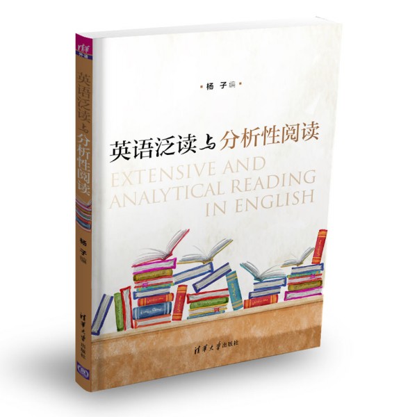 Ӣ�Z���x�c��������x