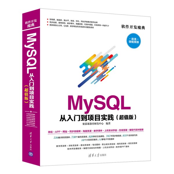 MySQL �����T(m��n)���(xi��ng)Ŀ��(sh��)�`����ֵ�棩