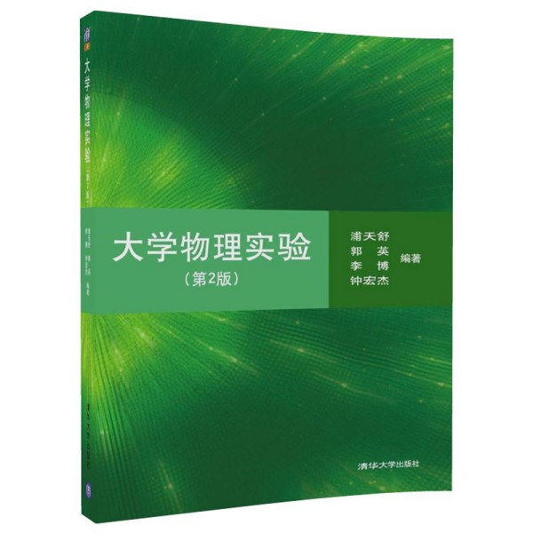 ��W(xu��)���팍(sh��)�(y��n)����2�棩