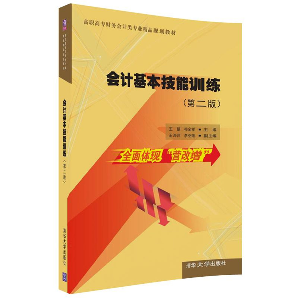 ��Ӌ��������Ӗ(x��n)�����ڶ��棩