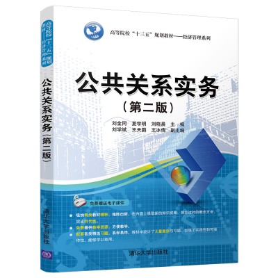 �����Pϵ���գ��ڶ��棩