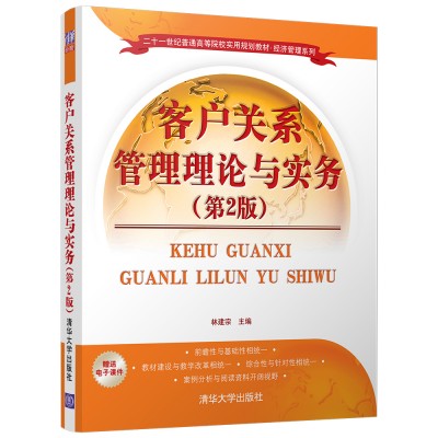 �͑��P(gu��n)ϵ������Փ�c��(sh��)��(w��)����2�棩