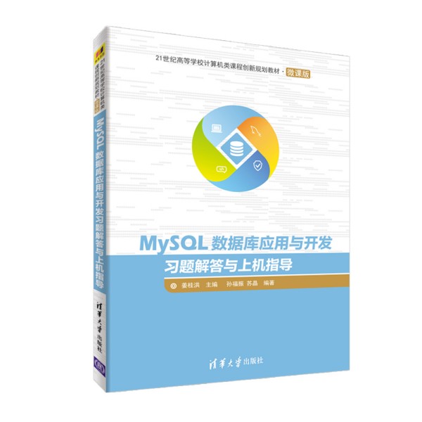 MySQL�����쑪���c�_�l(f��)���}����c�ϙCָ��