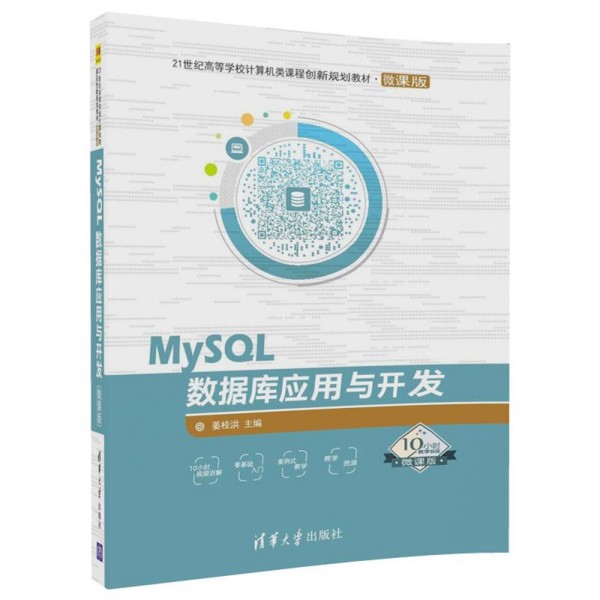 MySQL��(sh��)��(j��)�쑪(y��ng)���c�_�l(f��)