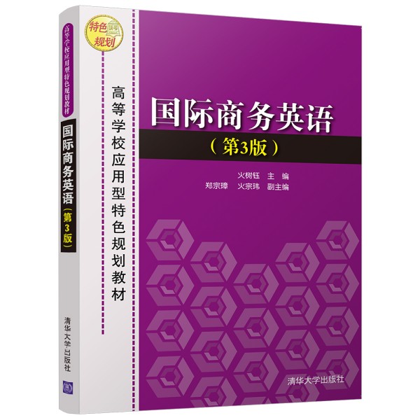 ���H�̄�(w��)Ӣ�Z����3�棩