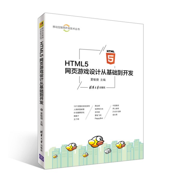 HTML5 �W(w��ng)��Α��O(sh��)Ӌ�Ļ��A(ch��)���_�l(f��)