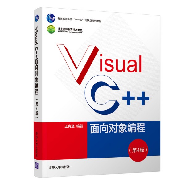 Visual C++����?q��)��󾎳̣��?�棩