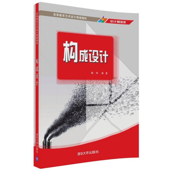 ��(g��u)���O(sh��)Ӌ(j��)