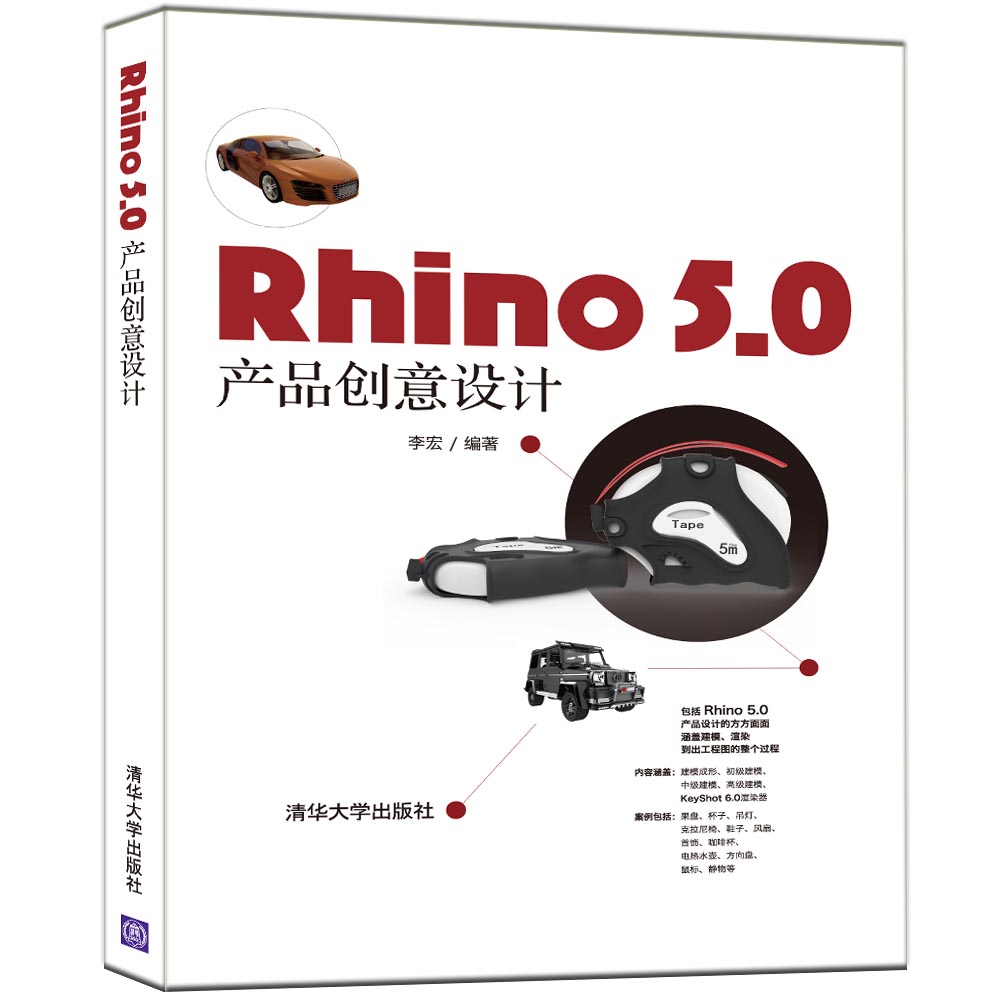 Rhino 5.0 �a(ch��n)Ʒ��(chu��ng)���OӋ