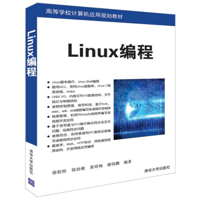 Linux����