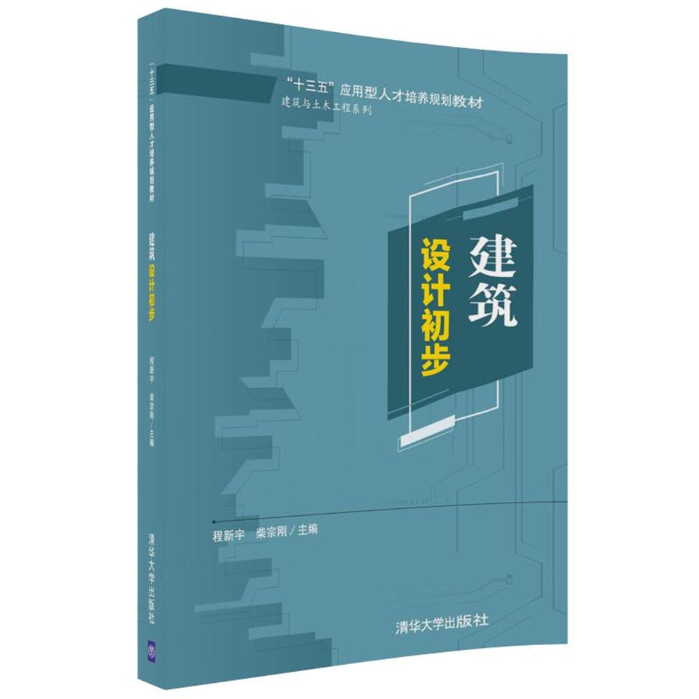 �����O(sh��)Ӌ(j��)����