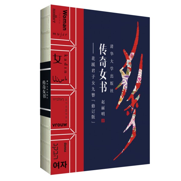 ����Ů�������������Ů��������ӆ�棩