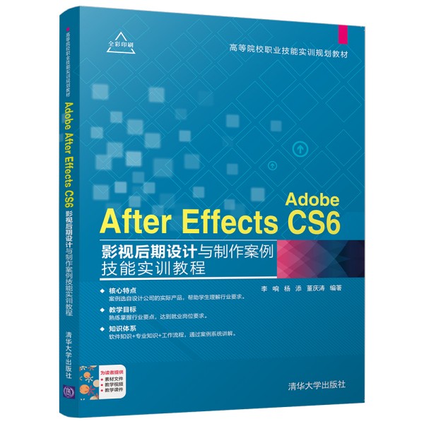 Adobe After Effects CS6Ӱҕ�����O(sh��)Ӌ(j��)�c�����������܌�(sh��)Ӗ(x��n)�̳�