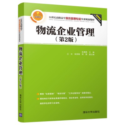 ������I(y��)��������2�棩