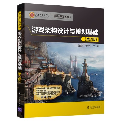 �Α�ܘ�(g��u)�O(sh��)Ӌ�c�߄����A(ch��)����2�棩