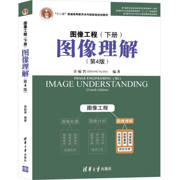 �D�񹤳�--�ԣ��D�����⣨��4�棩