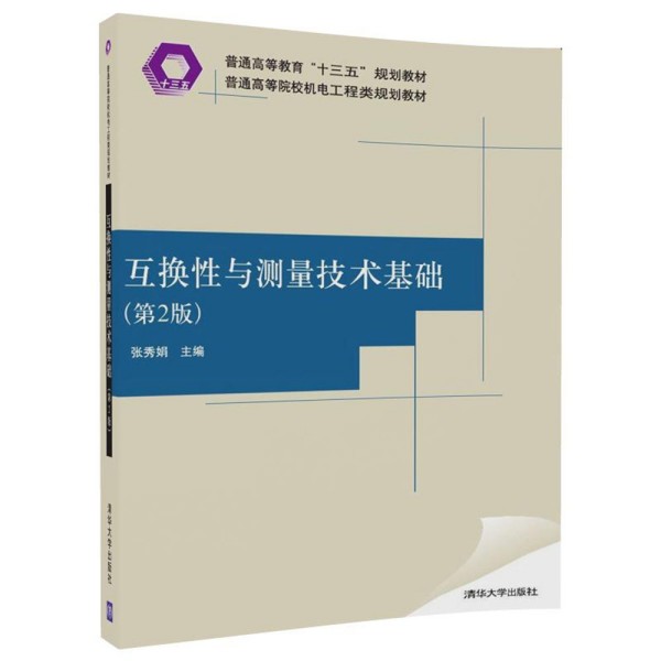 ���Q���c�y�����g(sh��)���A(ch��)����2�棩