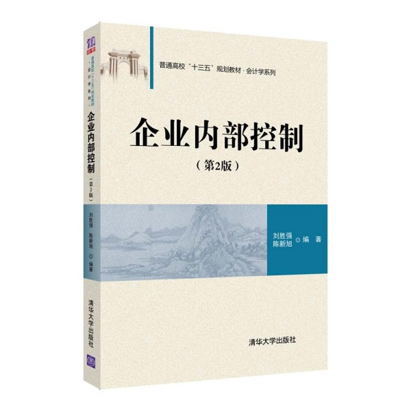 ��I(y��)��(n��i)�����ƣ���2�棩