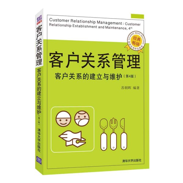 �͑��P(gu��n)ϵ���������͑��P(gu��n)ϵ�Ľ����c�S�o(h��) (��4��)