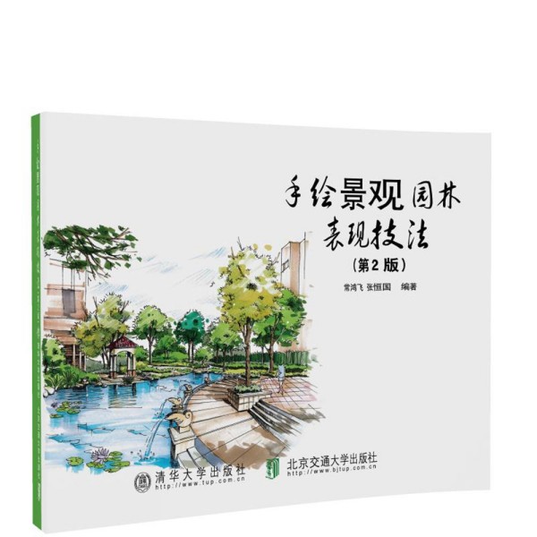 ���L���^�@�ֱ��F(xi��n)��������2�棩