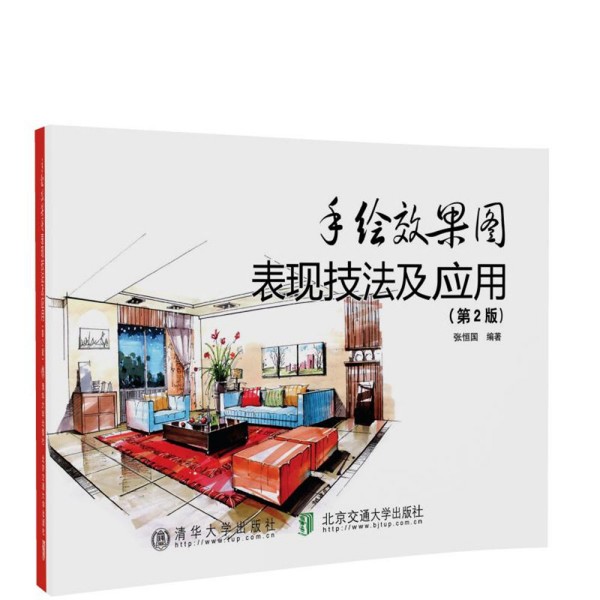 ���LЧ���D���F(xi��n)��������(y��ng)�ã���2�棩