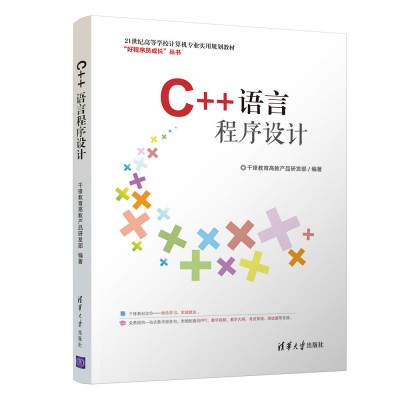 C++�Z(y��)�Գ����O(sh��)Ӌ(j��)