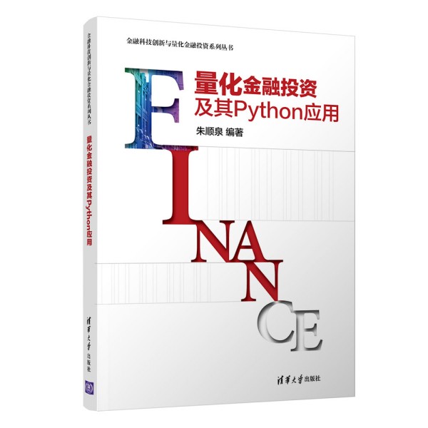 ��������Ͷ�Y����Python��(y��ng)��