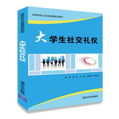 ��W(xu��)���罻�Y�x