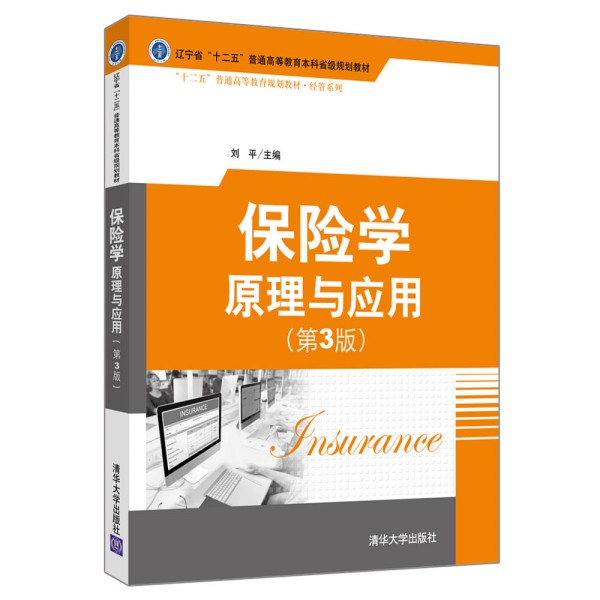 ���U(xi��n)�W(xu��)��ԭ���c��(y��ng)�ã���3�棩