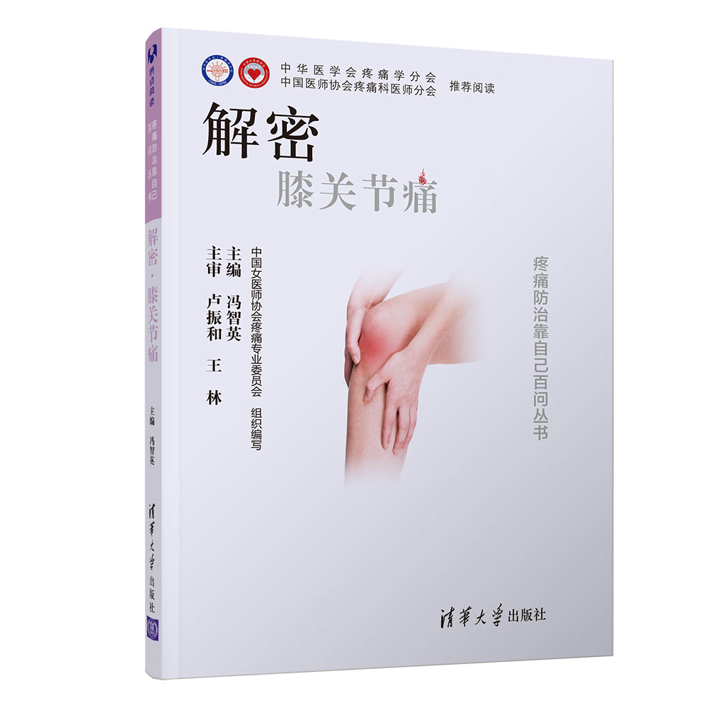 ���ܡ�ϥ�P(gu��n)��(ji��)ʹ