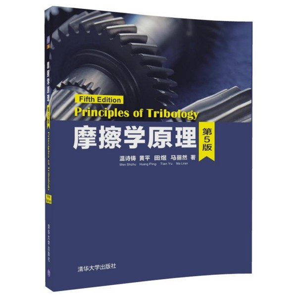 Ħ���W(xu��)ԭ������5�棩