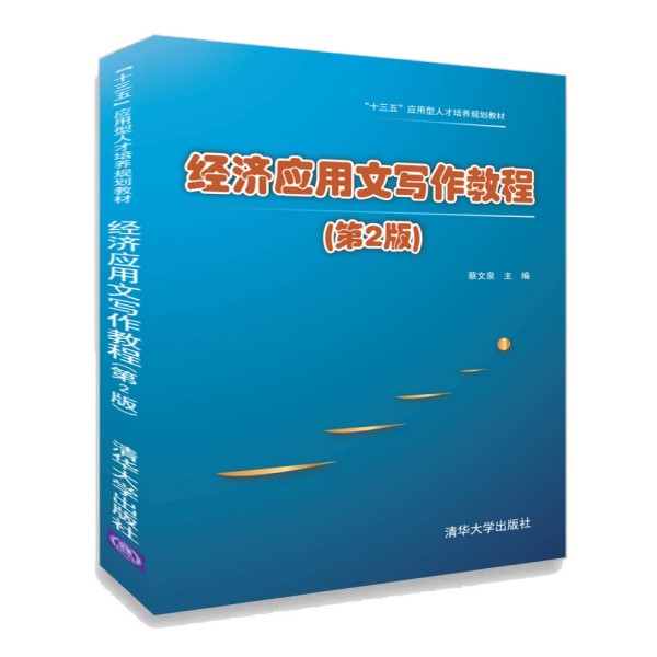 ��(j��ng)��(j��)��(y��ng)���Č����̳�(��2�棩