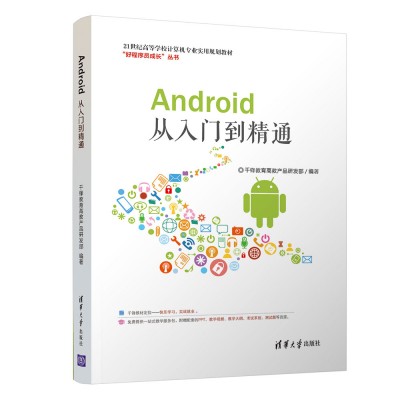 Android�����T����ͨ