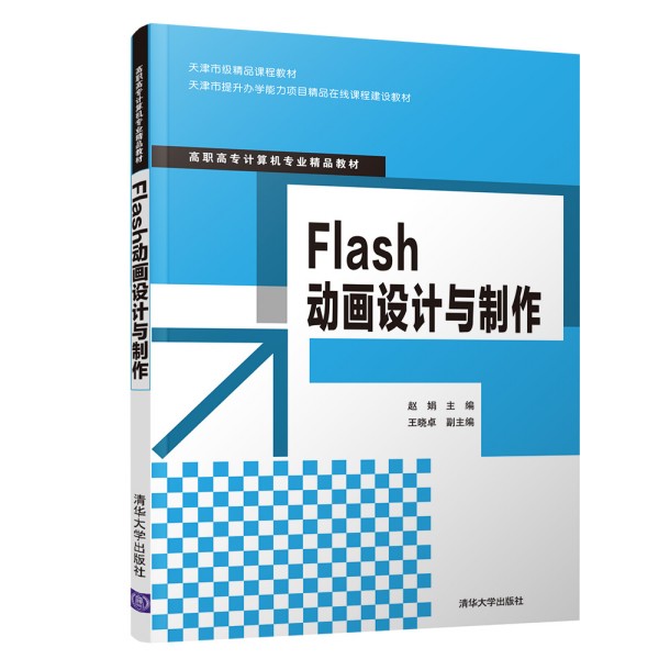 Flash�Ӯ��O(sh��)Ӌ�c����