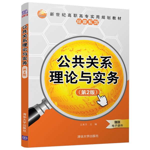 �����P(gu��n)ϵ��Փ�c����(w��)����2�棩