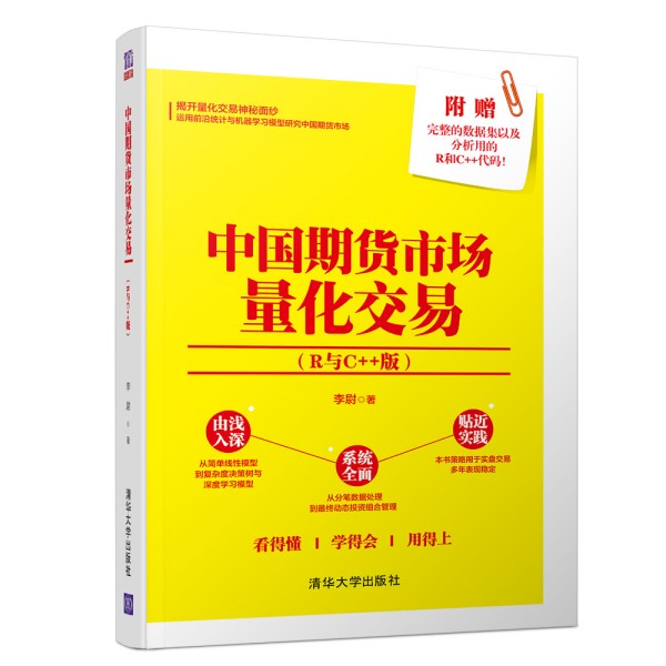 �Ї���؛�Ј��������ף�R�cC++�棩