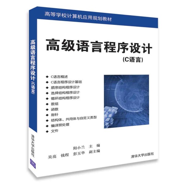 �߼��Z�Գ����O(sh��)Ӌ(j��)��C�Z�ԣ�