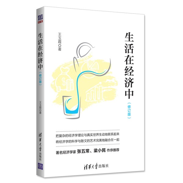 �����ڽ�(j��ng)���У���ӆ�棩