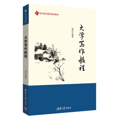 ��W�����̳�