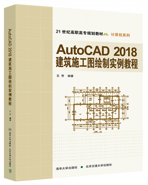 AutoCAD2018����ʩ���D�L�ƌ����̳�