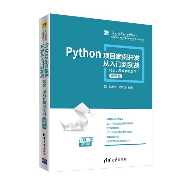 Python�(xi��ng)Ŀ�����_�l(f��)�����T����(sh��)��(zh��n)�������x���Α�͙C(j��)���W(xu��)��(x��)
