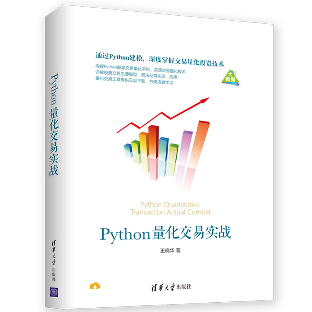 Python�������׌�(sh��)��(zh��n)
