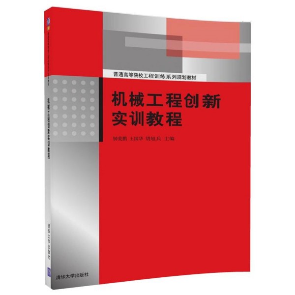 �Cе���̄�(chu��ng)��Ӗ(x��n)�̳�