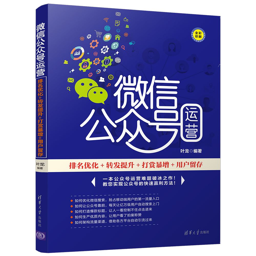 ΢�Ź���̖�\�I��������(y��u)��+�D�l(f��)����+���p����+�Ñ�����