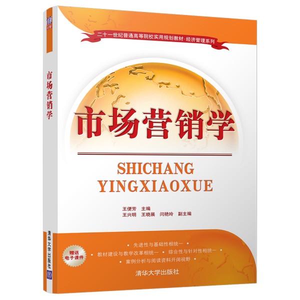 �Ј��I�N�W(xu��)