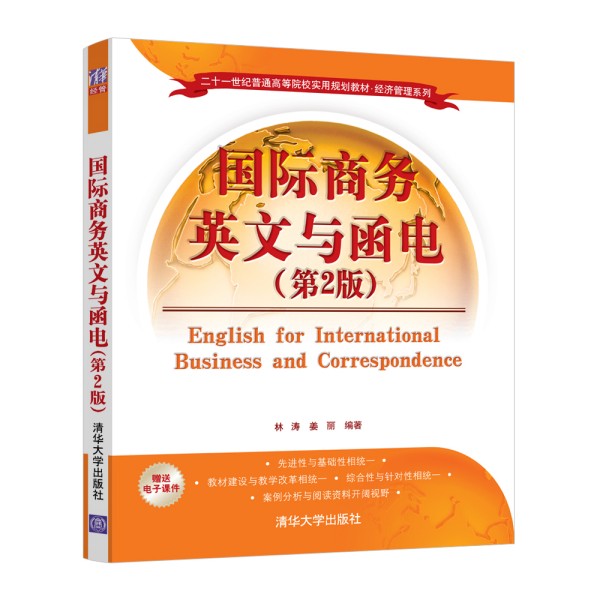 ���H�̄�(w��)Ӣ���c��늣���2�棩