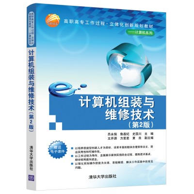 Ӌ(j��)��C(j��)�M�b�c�S�޼��g(sh��)(��2��)