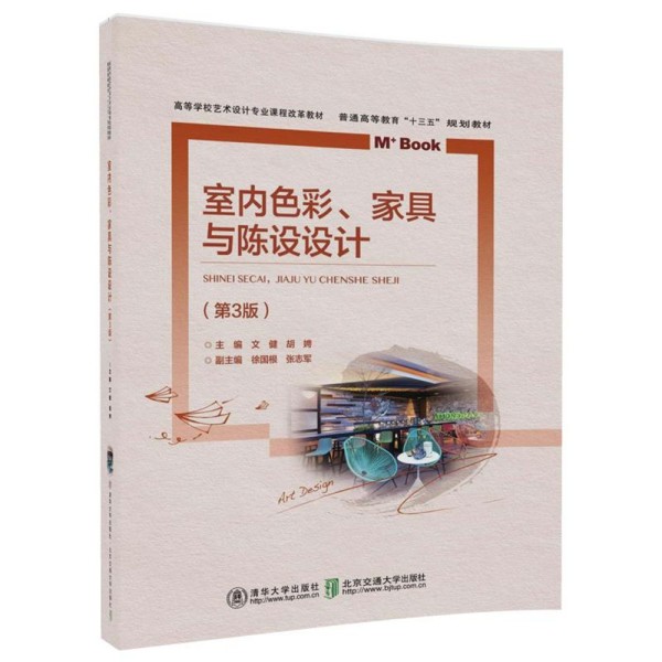 �҃�(n��i)ɫ�ʡ��Ҿ��c��O(sh��)�O(sh��)Ӌ����3�棩